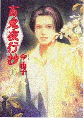起风了