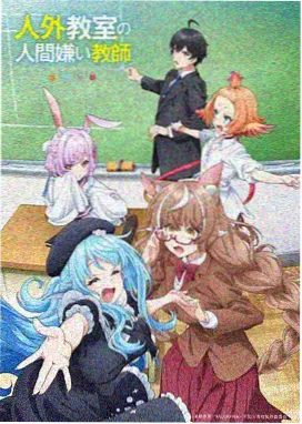 反叛的鲁路修