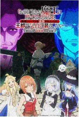 机动战士高达
